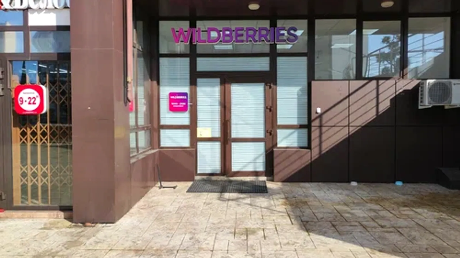 Wildberries 2025: как работает алгоритм ранжирования