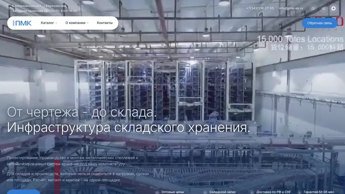 Редизайн сайта на 550 страниц за неделю с помощью ИИ